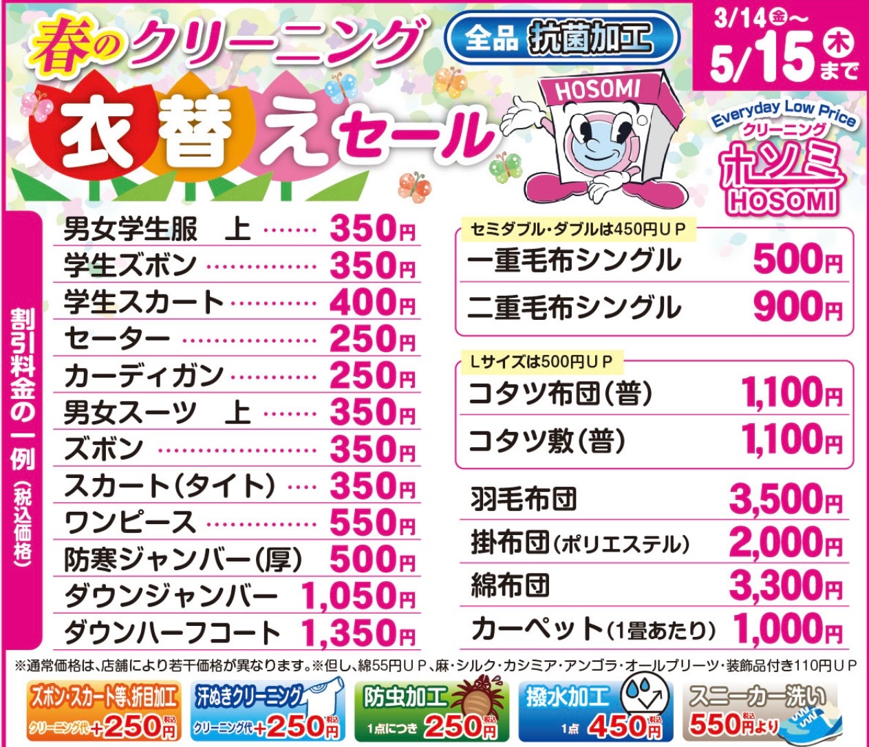 【7月20日迄の限定セール】「ボルゾイ」に見つめられる毎日 IMG_5798.jpg